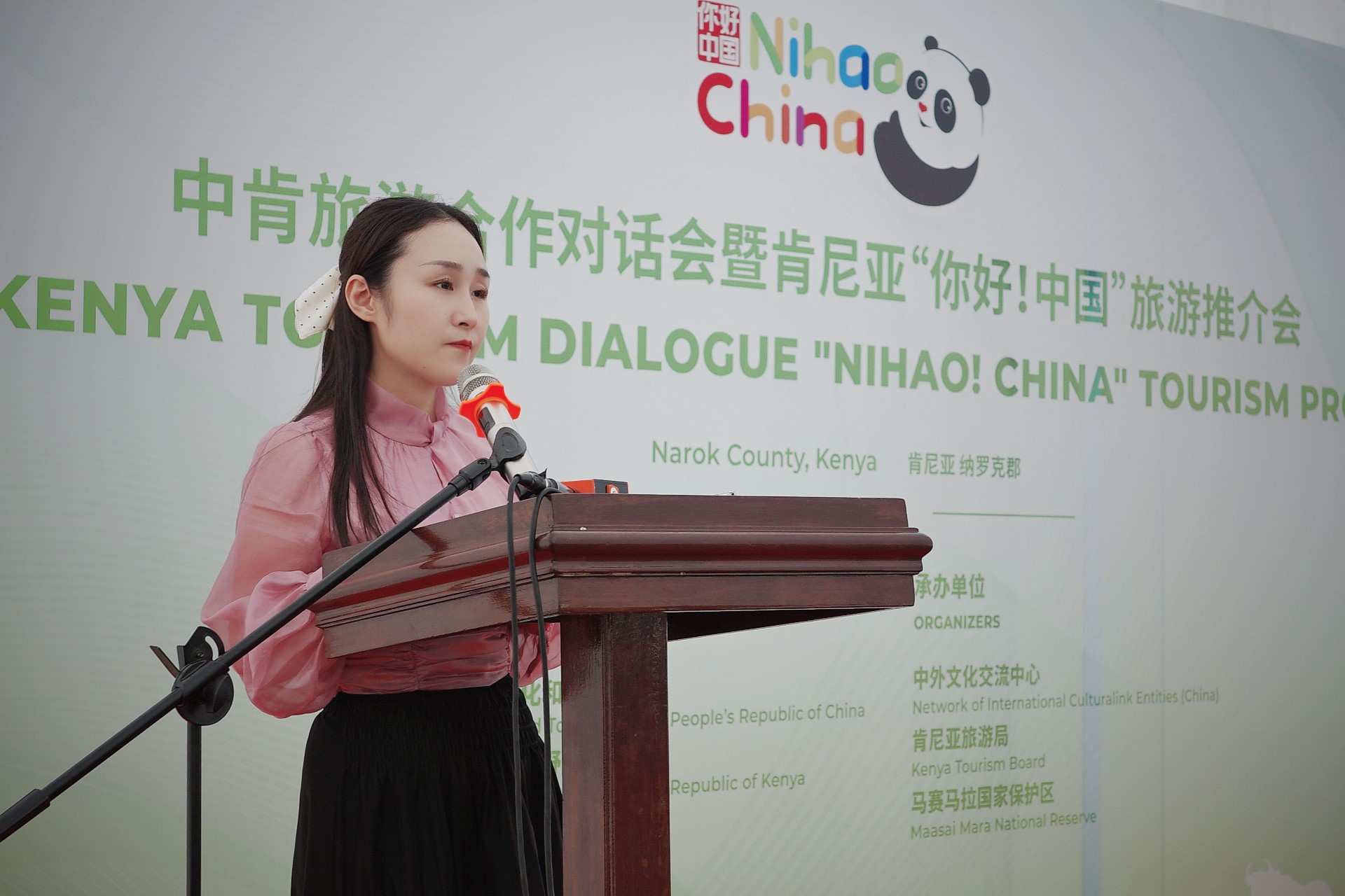 Sparkle CEO 杨敏女士发言