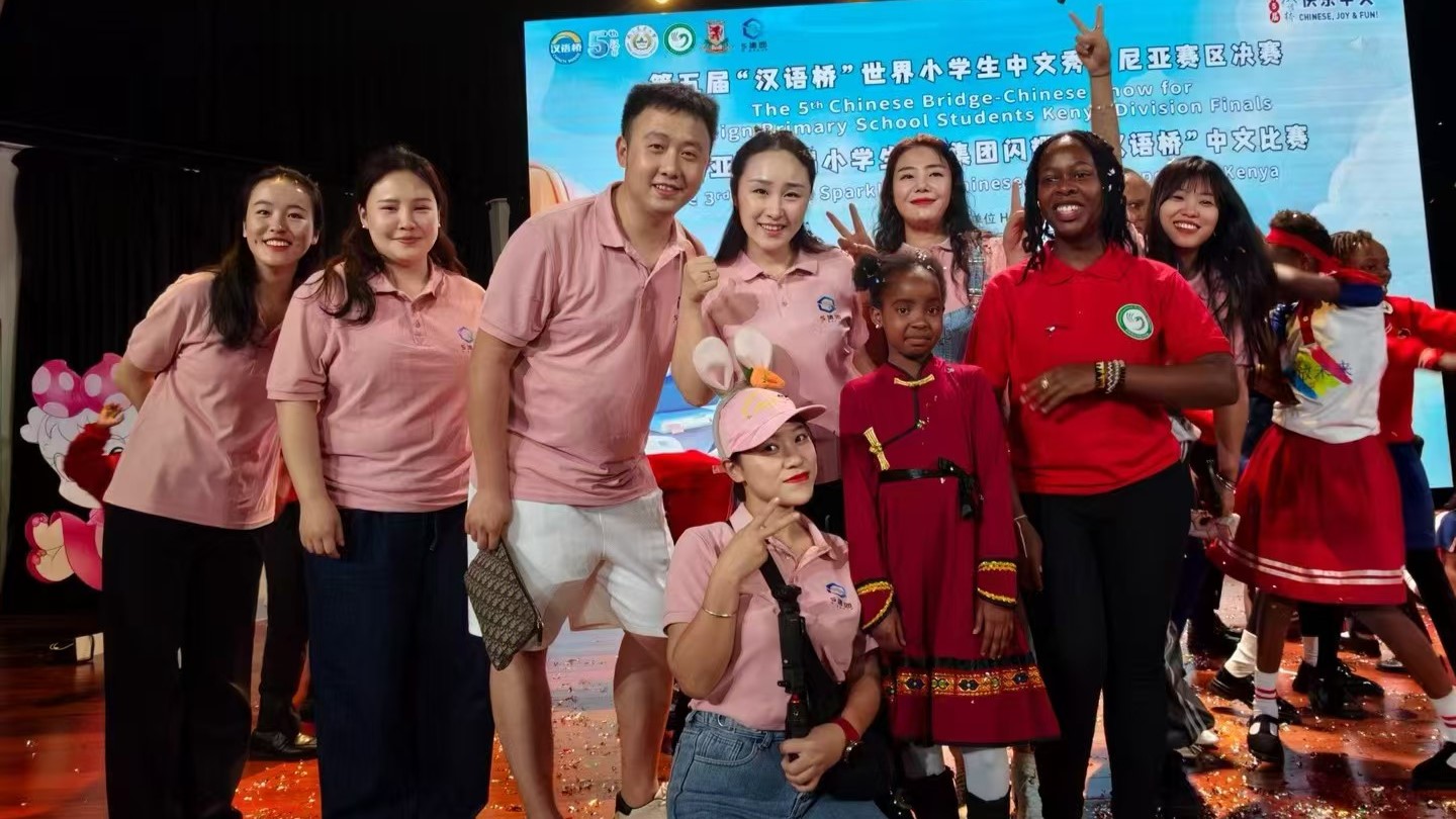 高层对话与行业交流 1